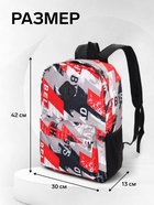 Рюкзак школьный на молнии, с карманами, с абстрактным принтом, размер 30×13×42 см, красный - Фото 3