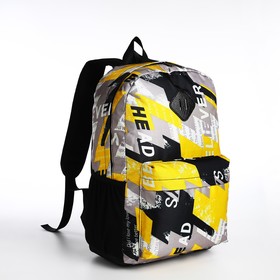 Рюкзак школьный из текстиля на молнии, 3 кармана, цвет жёлтый