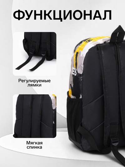 Рюкзак школьный на молнии, 30×13×42 см, жёлтый