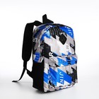 Рюкзак школьный из текстиля на молнии, 3 кармана, цвет синий - фото 109322292
