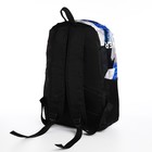 Рюкзак школьный из текстиля на молнии, 3 кармана, цвет синий - фото 11024511