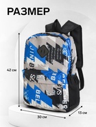 Рюкзак школьный на молнии, с карманами, с абстрактным принтом, размер 30×13×42 см, синий - Фото 3
