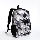 Рюкзак школьный из текстиля на молнии, 3 кармана, цвет чёрный/серый - фото 320500317