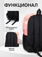 Рюкзак школьный на молнии, с карманами, с принтом, размер 30×13×42 см, розовый/голубой/белый - Фото 2