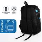 Рюкзак школьный на молнии, 3 наружных кармана, цвет чёрный - фото 12043482