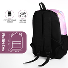 Рюкзак школьный на молнии, 3 наружных кармана, цвет сиреневый - фото 12043484
