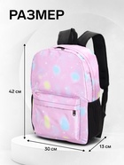 Рюкзак школьный на молнии, с карманами, с принтом, размер 30×13×42 см, сиреневый/фиолетовый - Фото 3