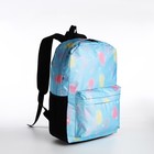 Рюкзак на молнии, 3 наружных кармана, цвет голубой - фото 320500332