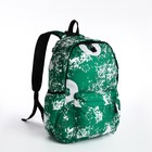 Рюкзак на молнии, цвет зелёный - фото 320500340