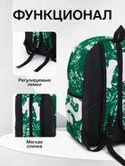 Рюкзак молодёжный на молнии, с карманами, размер 30×13×42 см, зелёный - Фото 2