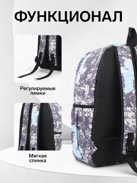 Рюкзак молодёжный на молнии, с карманами, размер 30×13×42 см, серый