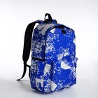 Рюкзак на молнии, цвет синий - фото 320500347