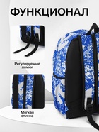 Рюкзак молодёжный на молнии, с карманами, размер 30×13×42 см, синий - Фото 2