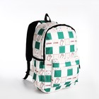 Рюкзак молодёжный из текстиля, 3 кармана, цвет молочный/зелёный - Фото 1