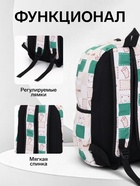 Рюкзак школьный на молнии, с карманами, с рисунком, размер 30×13×42 см, с принтом, бежевый - Фото 2