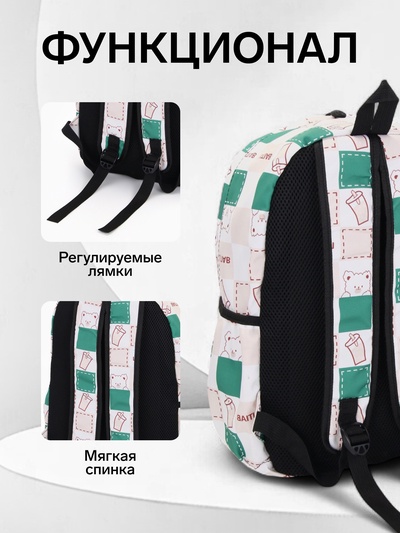 Рюкзак школьный на молнии, с карманами, с рисунком, размер 30×13×42 см, с принтом, бежевый