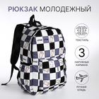 Рюкзак школьный из текстиля, 3 кармана, цвет серый/чёрный - фото 110680246