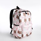 Рюкзак молодёжный из текстиля, 3 кармана, цвет бежевый/розовый - фото 109322353