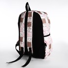 Рюкзак школьный из текстиля, 3 кармана, цвет бежевый/розовый - фото 11024575