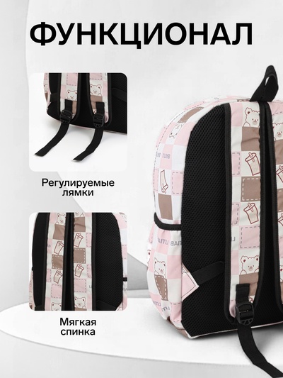 Рюкзак школьный на молнии, с карманами, с рисунком, 30×13×42 см, с принтом, розовый