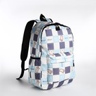 Рюкзак молодёжный из текстиля, 3 кармана, цвет молочный/голубой - фото 320500377