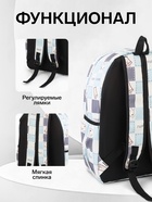 Рюкзак школьный на молнии, с карманами, с рисунком, размер 30×13×42 см, с принтом, молочный - Фото 2