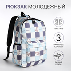 Рюкзак молодёжный из текстиля, 3 кармана, цвет молочный/голубой - фото 321712370