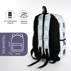 Рюкзак школьный из текстиля, 3 кармана, цвет молочный/голубой - фото 12043510