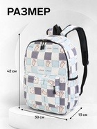 Рюкзак школьный на молнии, с карманами, с рисунком, размер 30×13×42 см, с принтом, молочный - Фото 3