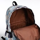 Рюкзак школьный из текстиля, 3 кармана, цвет молочный/голубой - фото 11024581