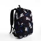 Рюкзак молодёжный из текстиля на молнии, 3 кармана, цвет чёрный/синий - фото 109322360