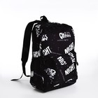 Рюкзак школьный из текстиля на молнии, 3 кармана, цвет чёрный/серый - фото 320500385