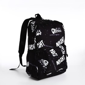 Рюкзак школьный из текстиля на молнии, 3 кармана, цвет чёрный/серый