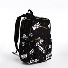 Рюкзак молодёжный из текстиля на молнии, 3 кармана, цвет чёрный/жёлтый - фото 109322368