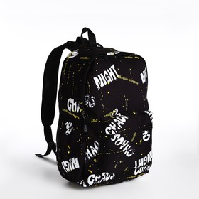 Рюкзак молодёжный из текстиля на молнии, 3 кармана, цвет чёрный/жёлтый