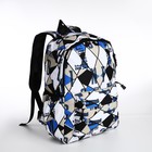 Рюкзак на молнии, 3 наружных кармана, цвет чёрный/синий/бежевый - фото 320500396