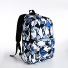 Рюкзак на молнии, 3 наружных кармана, цвет чёрный/синий/серый - фото 109322387