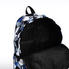 Рюкзак школьный на молнии, 3 наружных кармана, цвет чёрный/синий/серый - фото 11024613