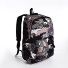 Рюкзак молодёжный из текстиля, 3 кармана, цвет чёрный/лиловый - Фото 1