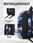 Рюкзак школьный на молнии, с карманами, с принтом, размер 30×13×42 см, синий/серый - Фото 2