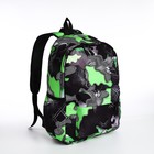 Рюкзак молодёжный из текстиля, 3 кармана, цвет серый/зелёный - фото 109322399