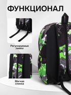 Рюкзак школьный на молнии, с карманами, с принтом, размер 30×13×42 см, серый/зелёный - Фото 2