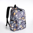 Рюкзак школьный из текстиля на молнии, 3 кармана, цвет серый - фото 109322415