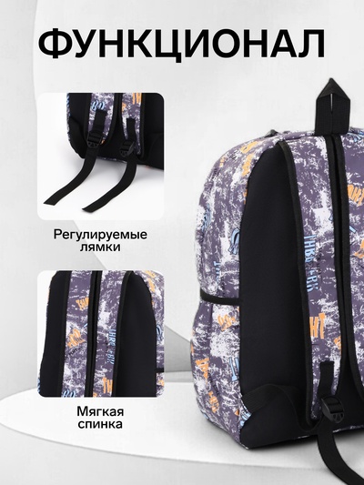 Рюкзак школьный на молнии, с карманами, с надписями, 30×13×42 см, серый