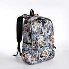 Рюкзак школьный из текстиля на молнии, 3 кармана, цвет белый/разноцветный - фото 320500440