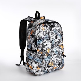 Рюкзак школьный из текстиля на молнии, 3 кармана, цвет белый/разноцветный