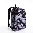 Рюкзак школьный из текстиля на молнии, 3 кармана, цвет чёрный - фото 320500444