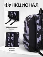 Рюкзак школьный на молнии, с карманами, абстрактным рисунком, размер 30×13×42 см, чёрный/серый - Фото 2