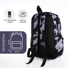 Рюкзак школьный из текстиля на молнии, 3 кармана, цвет чёрный - фото 12043544