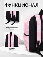 Рюкзак школьный на молнии, с карманами, размер 30×13×42 см, светло-розовый - Фото 2